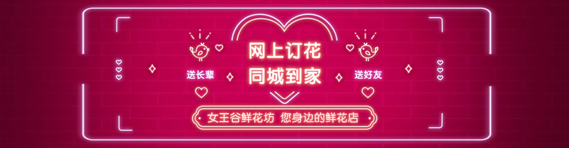 株洲鲜花网
