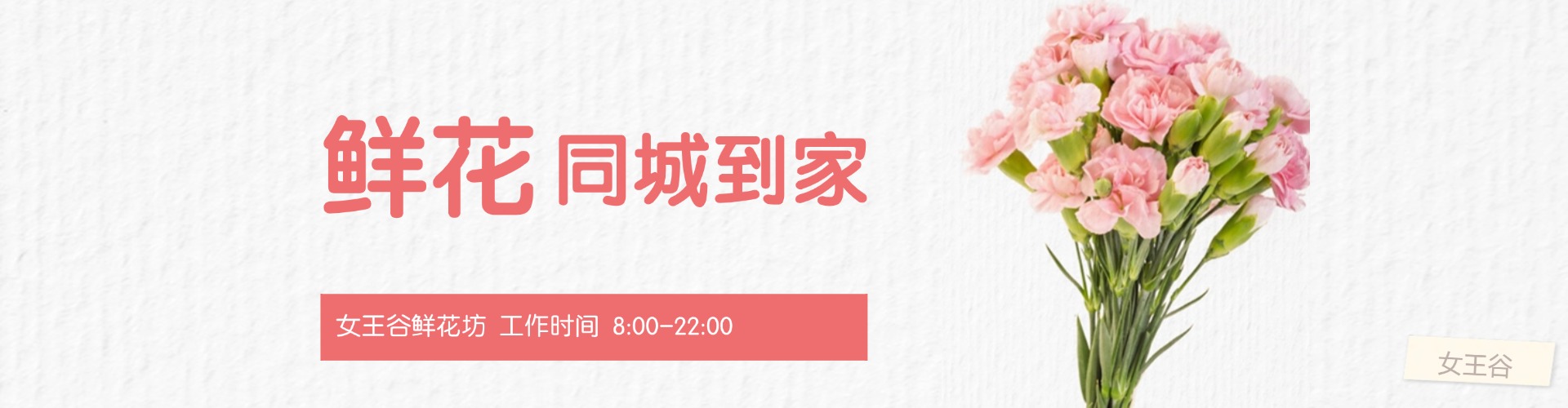 株洲鲜花网